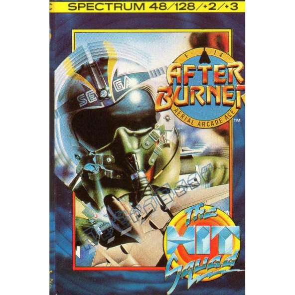 After Burner