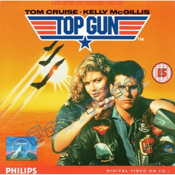 Top Gun